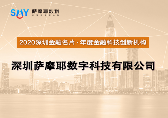 新征程新發(fā)展，金融科技創(chuàng)新成為經(jīng)濟(jì)新增長(zhǎng)點(diǎn)