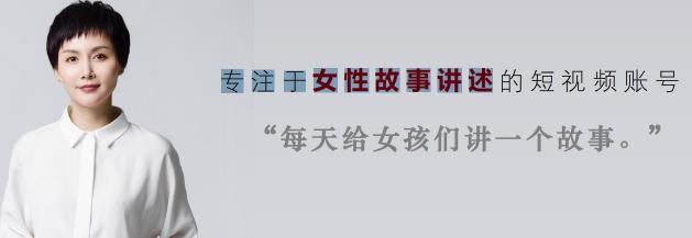 李筱懿視頻號再出爆款，登頂視頻號日榜冠軍