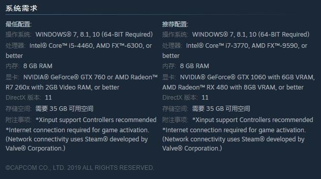 維吉爾DLC來了，艾爾莎EA A520M-E主板流暢體驗《鬼泣5》