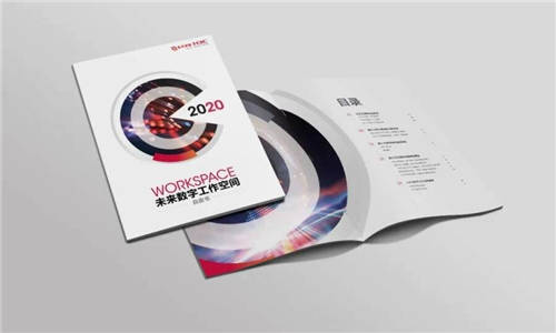 后疫情時代工作模式如何變革？ 新華三發(fā)布《Workspace未來數字工作空間白皮書》