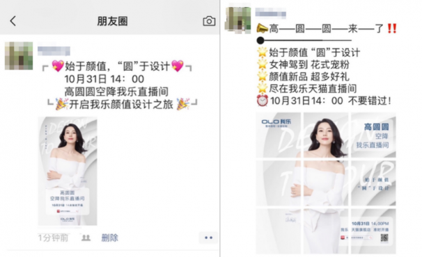 揭秘山東日照市我樂家居王牌經(jīng)銷商：背靠大樹，好乘涼