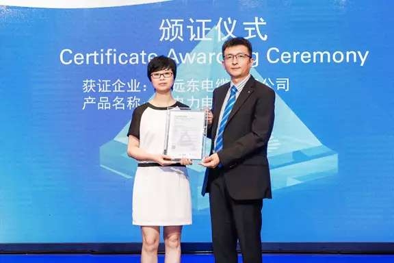 遠東電纜助力風電產業(yè)破浪前行