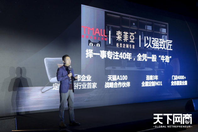 從“至暗時刻”到強勁增長，天貓這兩個家裝品牌做對了什么？