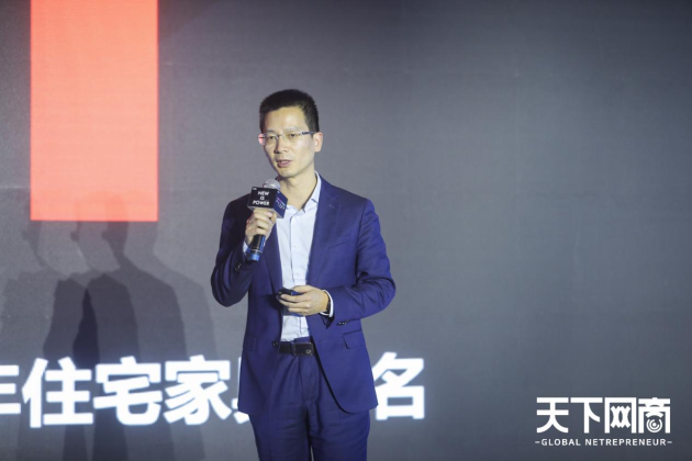 從“至暗時刻”到強勁增長，天貓這兩個家裝品牌做對了什么？