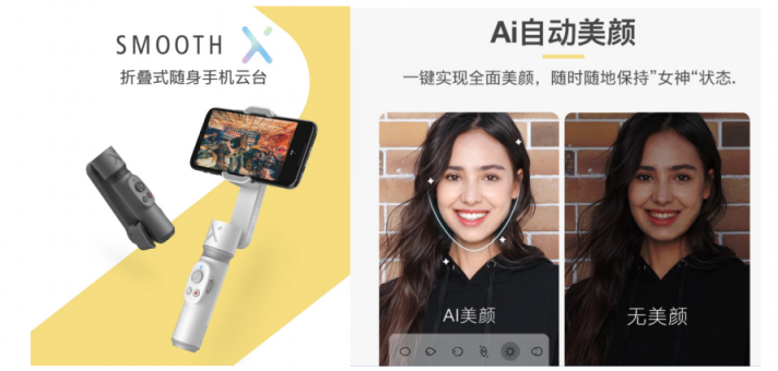 致敬2020：與影像記錄相伴，智云穩(wěn)定器新年禮遇季