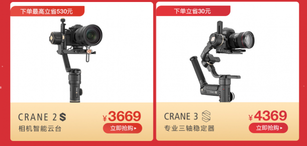致敬2020：與影像記錄相伴，智云穩(wěn)定器新年禮遇季