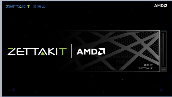 大國“云”崛起，AMD助力澤塔云CPU+GPU雙算力架構(gòu)發(fā)揮核芯優(yōu)勢(shì)