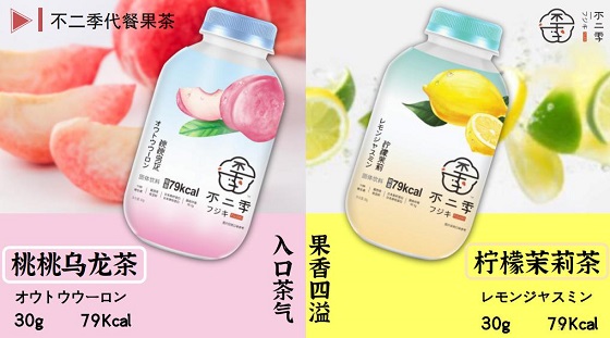 日本健康代餐食品FUJIKI不二季登陸中國