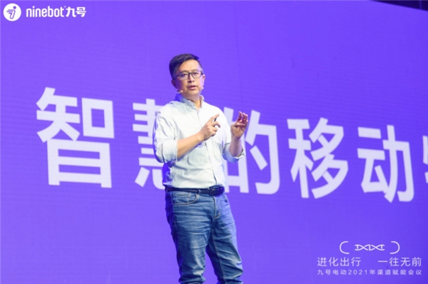 九號公司再進(jìn)化，新產(chǎn)品新技術(shù)打開電動車2021新戰(zhàn)場