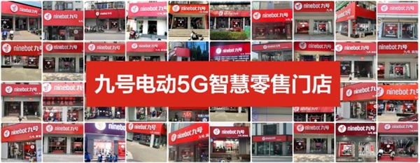 九號公司再進(jìn)化，新產(chǎn)品新技術(shù)打開電動車2021新戰(zhàn)場