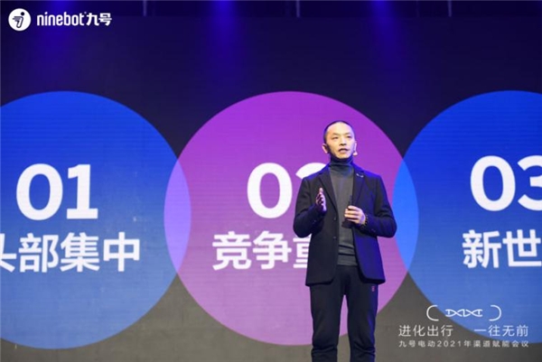 九號公司再進(jìn)化，新產(chǎn)品新技術(shù)打開電動車2021新戰(zhàn)場