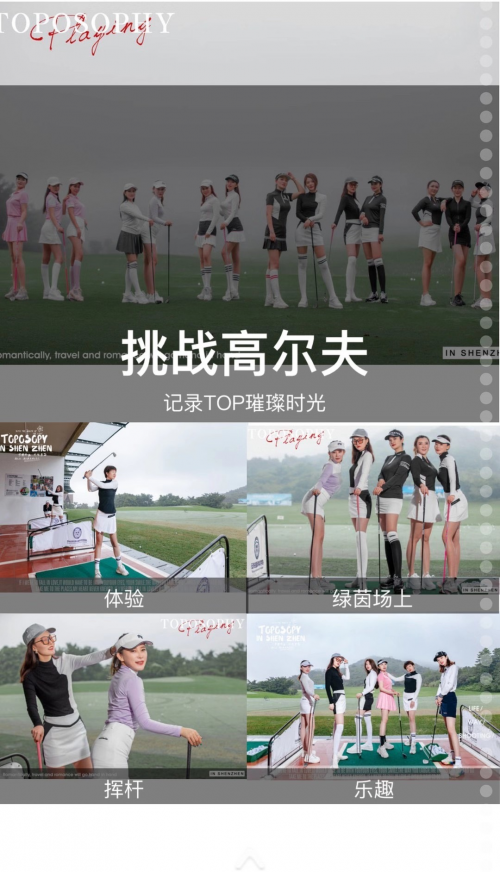 拓?fù)涿缹W(xué)以文化激發(fā)品牌新活力 譜寫(xiě)“拓穎而出 撲寫(xiě)芳華”新序章