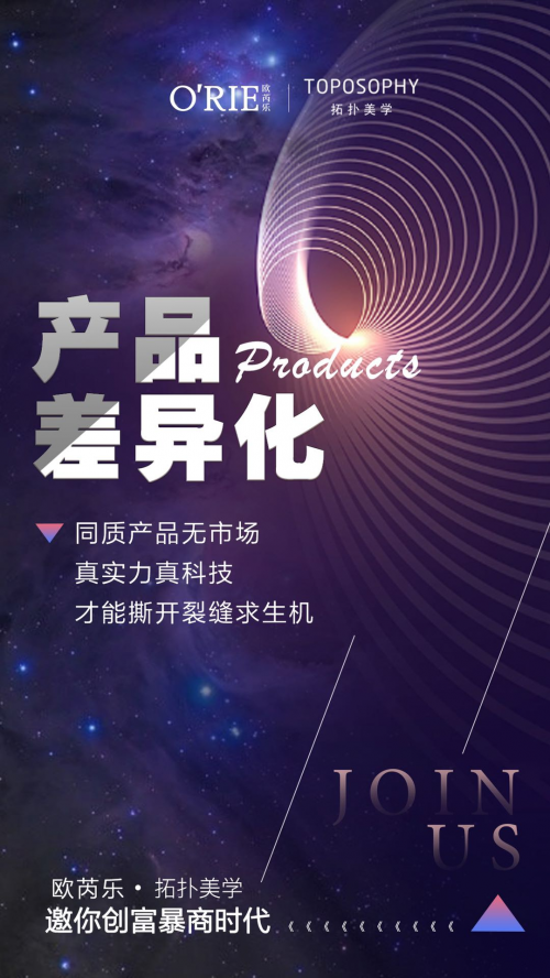 拓?fù)涿缹W(xué)以文化激發(fā)品牌新活力 譜寫(xiě)“拓穎而出 撲寫(xiě)芳華”新序章