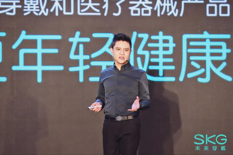 SKG重磅新品發(fā)布，健康賽道再次快人一步