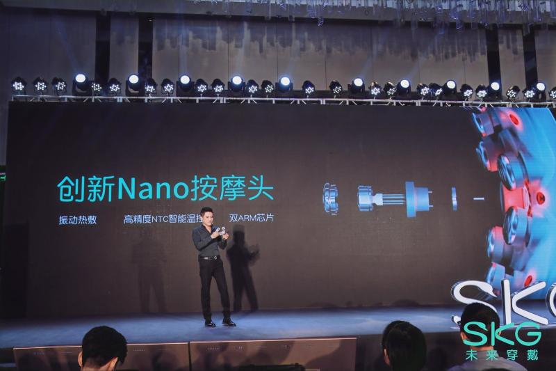 SKG重磅新品發(fā)布，健康賽道再次快人一步