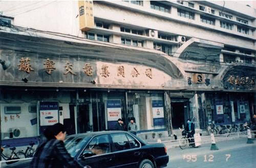 零售業(yè)的“用心人“，蘇寧服務(wù)立身三十年促發(fā)展