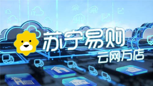 零售業(yè)的“用心人“，蘇寧服務(wù)立身三十年促發(fā)展