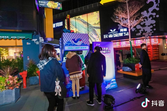 2020DOU挺好，抖音直播見證你的美好生活
