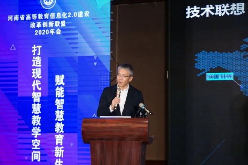 聯(lián)想集團(tuán)與黃河水利職業(yè)技術(shù)學(xué)院達(dá)成戰(zhàn)略合作，聯(lián)想以科技助教育智慧升級