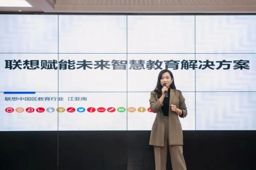 聯(lián)想集團(tuán)與黃河水利職業(yè)技術(shù)學(xué)院達(dá)成戰(zhàn)略合作，聯(lián)想以科技助教育智慧升級