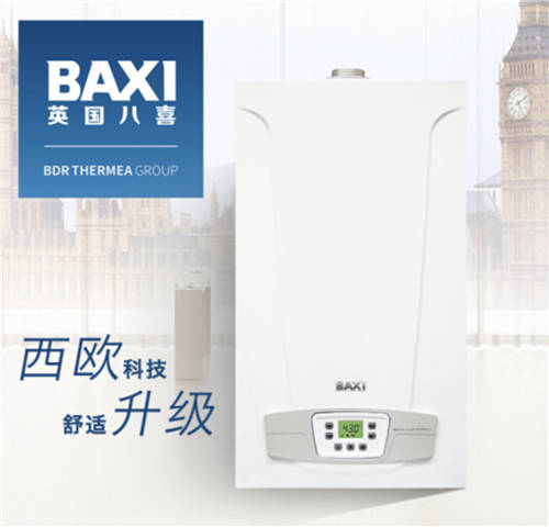 炙手可熱！英國BAXI八喜ECO5火爆工程市場