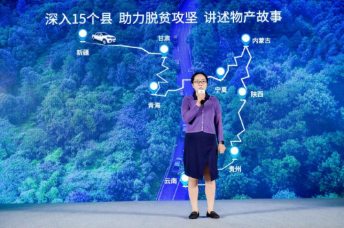 脫貧攻堅，創(chuàng)業(yè)致富，風(fēng)駿7就是好幫手