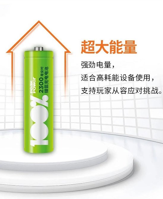從此告別游戲卡頓，100%必霸電池銷量創(chuàng)新高