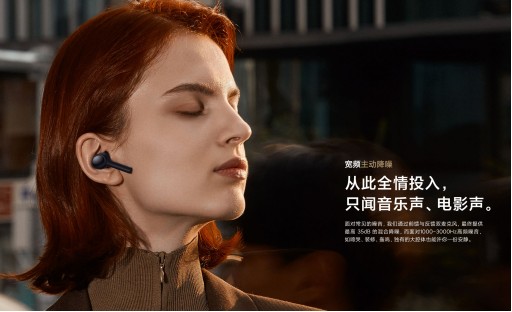搭載聲加科技SVE算法 小米Air2 Pro 耳機增加ANC風噪抑制功能