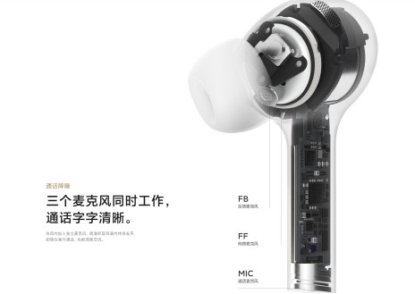 搭載聲加科技SVE算法 小米Air2 Pro 耳機增加ANC風噪抑制功能