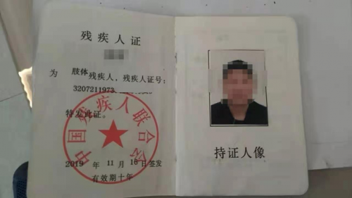 疾病接踵而來(lái)，水滴籌攜手水滴公益助力苦難夫妻共度難關(guān)
