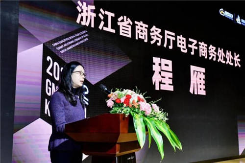 遞四方攜手麒麟計(jì)劃，助力中國(guó)制造揚(yáng)帆出海