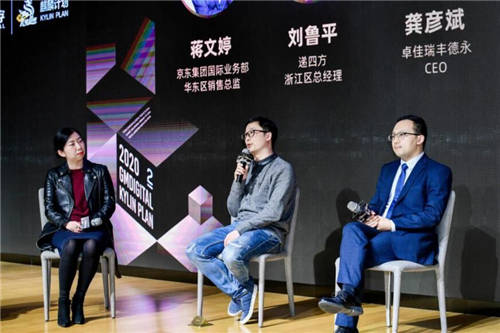 遞四方攜手麒麟計(jì)劃，助力中國(guó)制造揚(yáng)帆出海