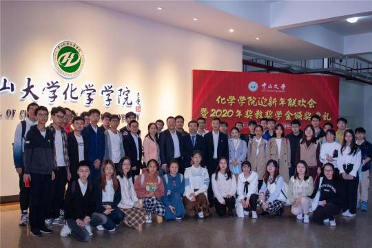 2020“未來菁英計劃”收官站 王老吉攜手中山大學加速人才培養(yǎng)