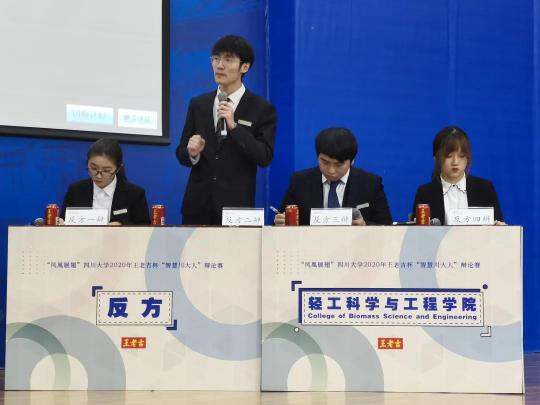 2020“未來菁英計劃”收官站 王老吉攜手中山大學加速人才培養(yǎng)