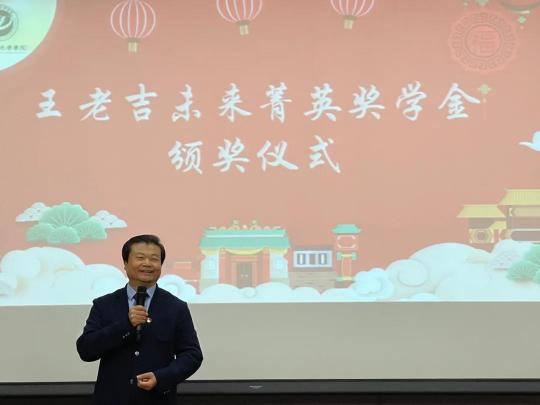 2020“未來菁英計劃”收官站 王老吉攜手中山大學加速人才培養(yǎng)
