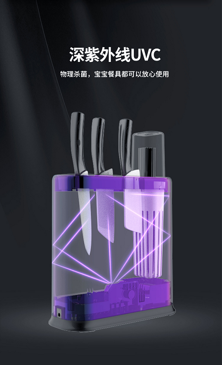 蘇寧極物推出廚房新潮好物，多功能殺菌刀筷架優(yōu)惠價僅199元