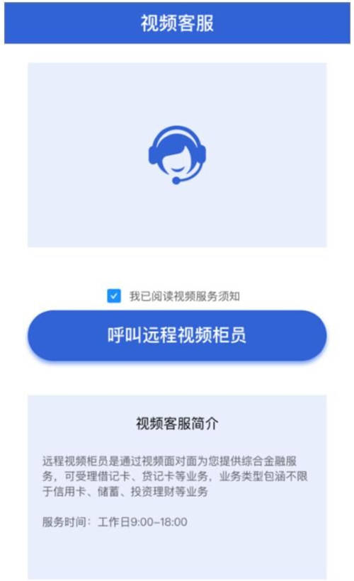 攜手中國銀聯(lián)，云從科技推出多個基于“銀聯(lián)云“的智慧銀行解決方案