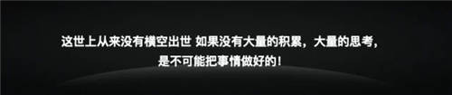 專訪云圖裴麗群：智能家居已相對成熟，“屏”是全場景交互核心