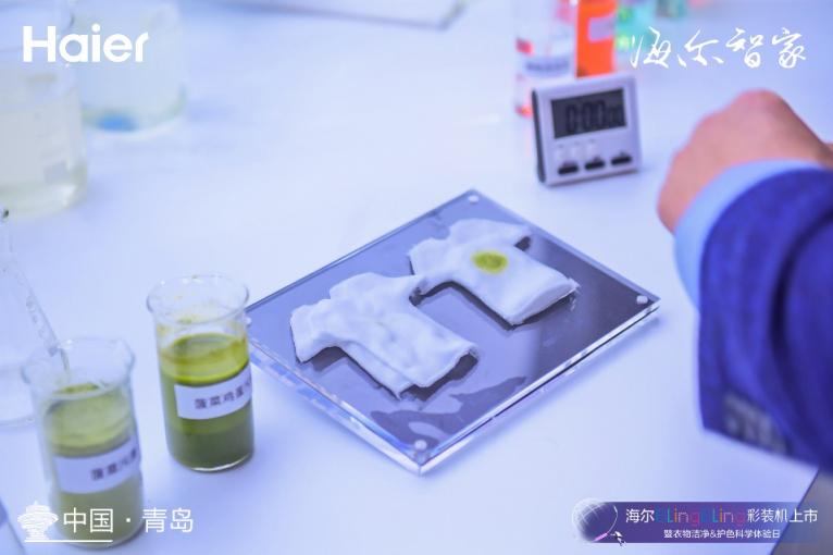 白襯衣發(fā)黃、彩色衣變暗？這個行業(yè)難題被海爾彩裝機攻克