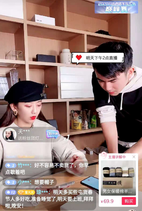 百萬年薪辭職創(chuàng)業(yè)，抖音達人“老板娘雪大”打造直播間美麗生意經(jīng)