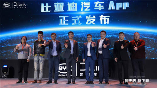 比亞迪汽車App高能出道，為您展現(xiàn)科技出行新風(fēng)尚