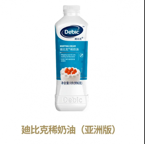 廸比克淡奶油怎么樣？輕松點亮你的烘焙路