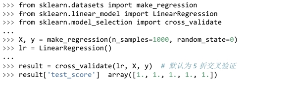 CDA承接的全球頂級機(jī)器學(xué)習(xí)Scikit-learn 中文社區(qū)上線啦！