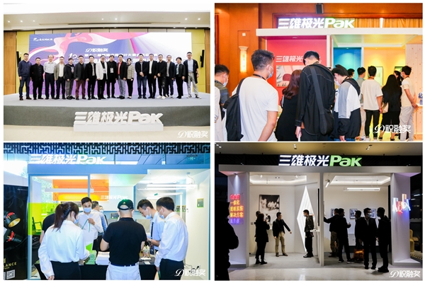 三雄極光2020年鑒：乘風(fēng)破浪 逐夢(mèng)前行