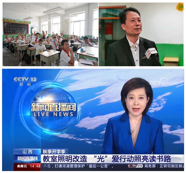 三雄極光2020年鑒：乘風(fēng)破浪 逐夢(mèng)前行