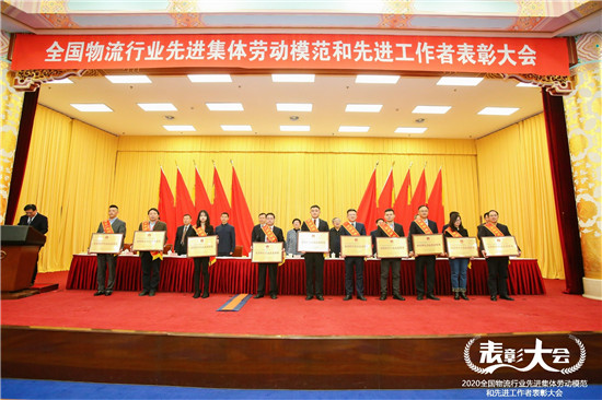 “全國物流行業(yè)先進集體”揭曉，蘇寧物流榜上有名！