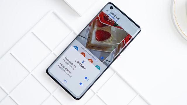 隱私問題防不勝防？可能是你少用了EMUI11這幾個功能