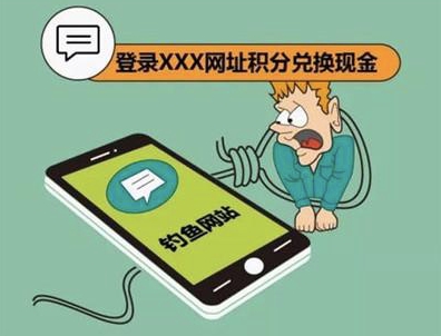 年底各商家平臺(tái)積分清零，收到難辨真假積分兌換短信怎么辦？