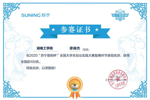 初入社會的職場新人，乘風(fēng)破浪的總裁推客