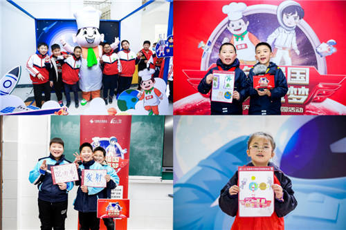 這些小學生們的“新年愿望”，竟然都與中國航天有關……